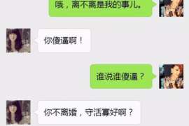 南靖婚外情取证